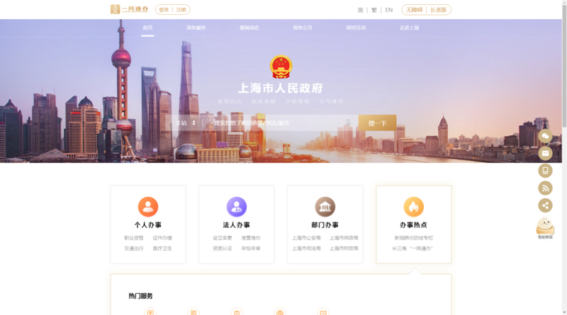 支付宝客服人工服务有多便捷?